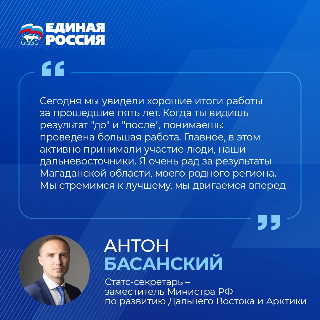 Переезд квалифицированных кадров на Дальний Восток – важная составляющая развития макрорегиона   Дел