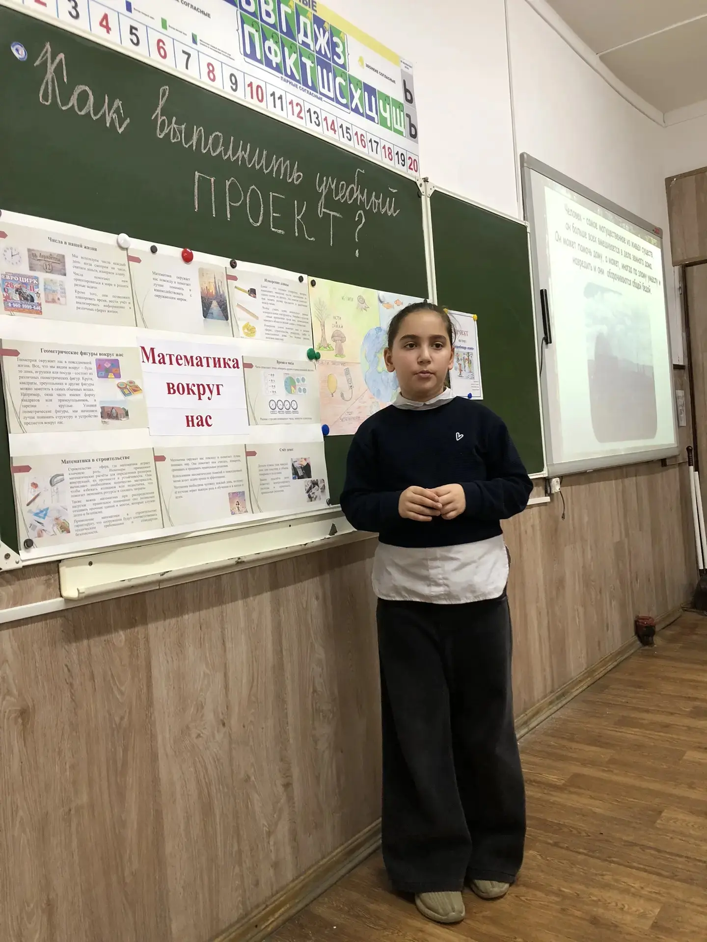 ✨ Наши юные исследователи из 3 «Г» снова в деле! ✨  Ребята не только подготовили проекты на темы «Ма