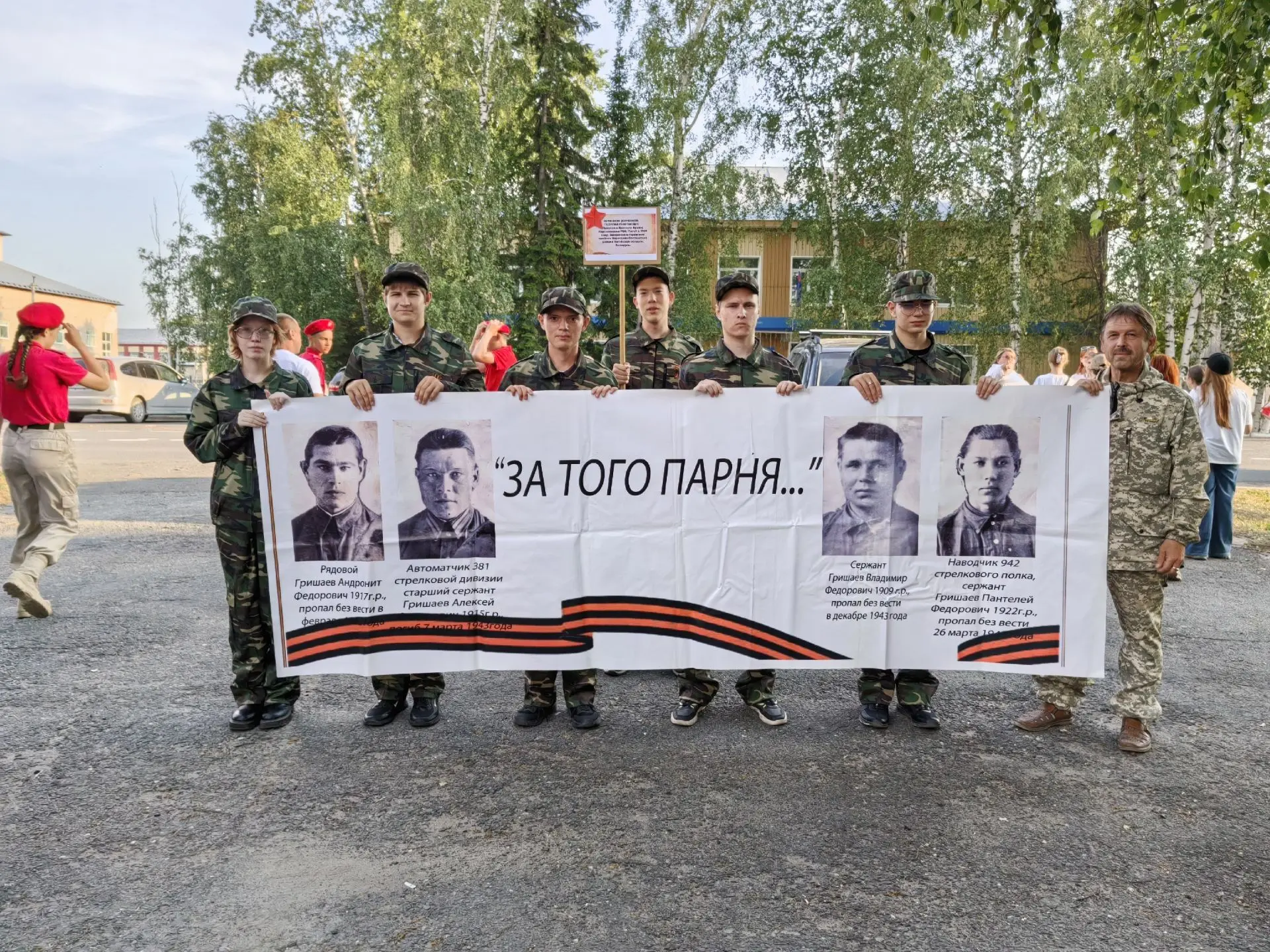 22 июня — День памяти и скорби, день начала Великой Отечественной войны. В 2026 году студенты и вете