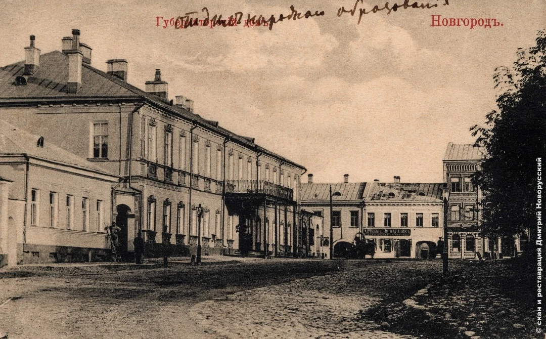 На старых почтовых карточках, выпущенных до революции, запечатлён облик Великого Новгор...