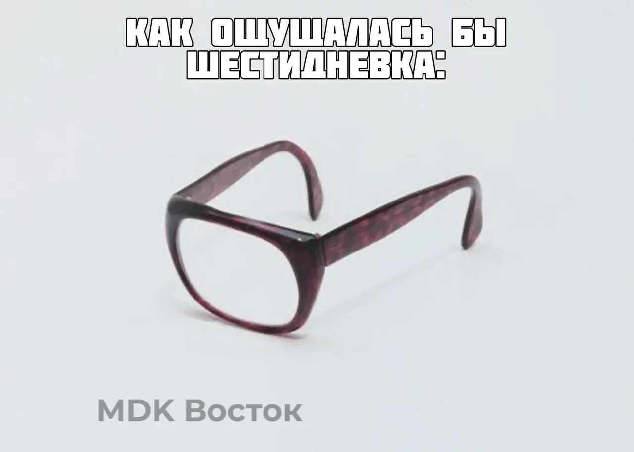 Полное оч..