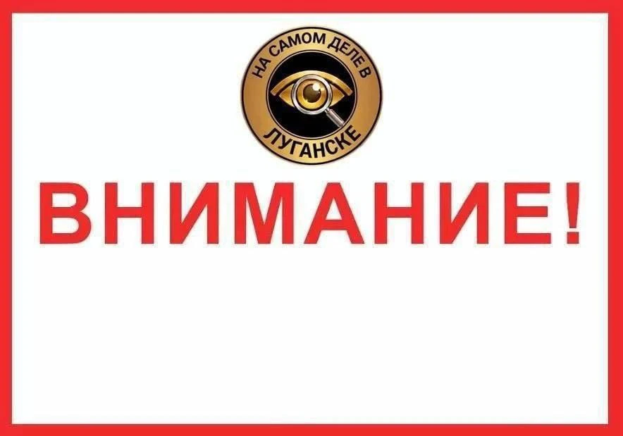 🚨Внимание! Напряжённая обстановка на трассах Беловодск — Городище — Широкий — Станица ...