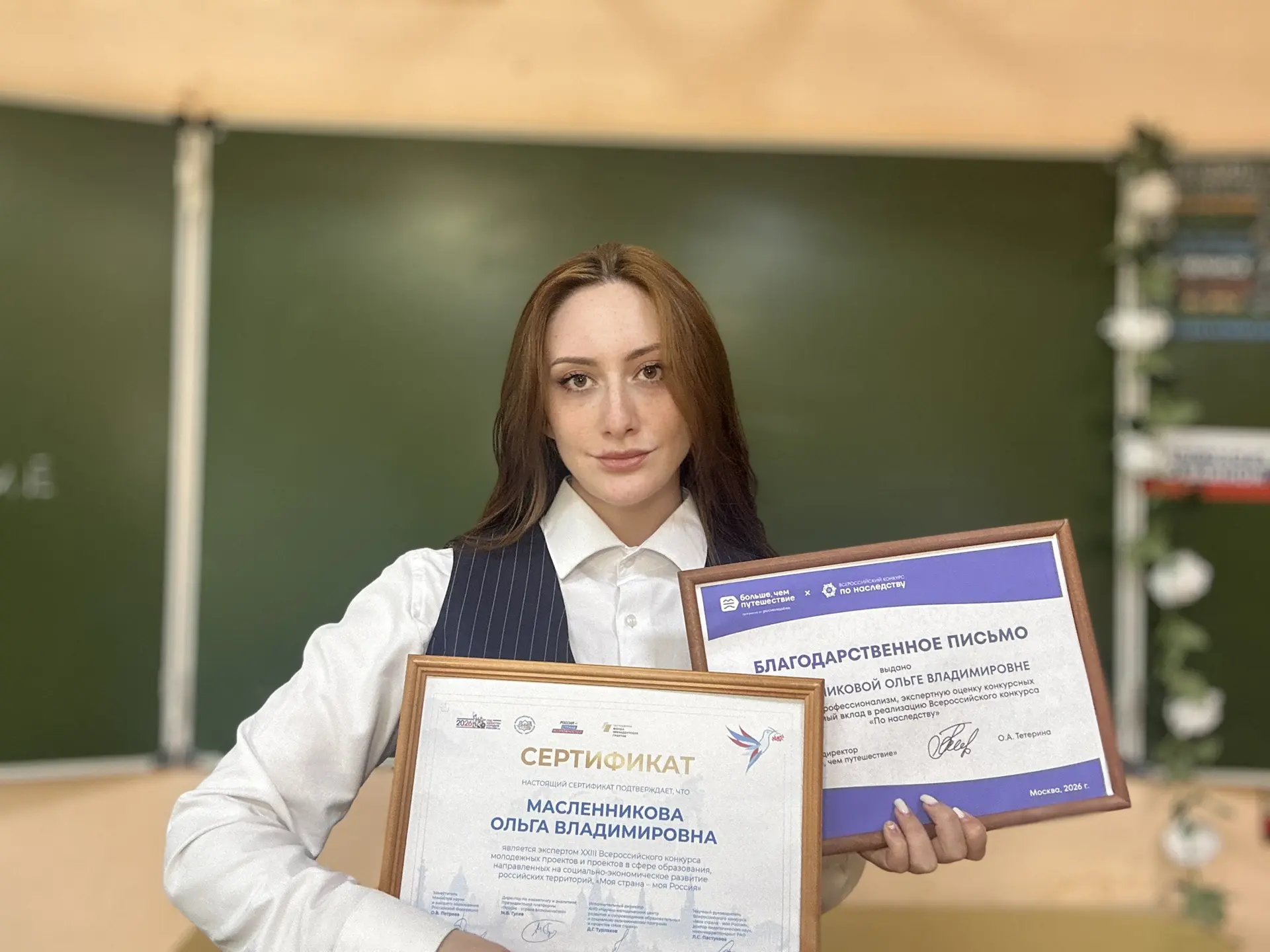 У нас радостные новости, и сразу две! 🎉

Долгое время мы хранили интригу, но теперь можем с гордост