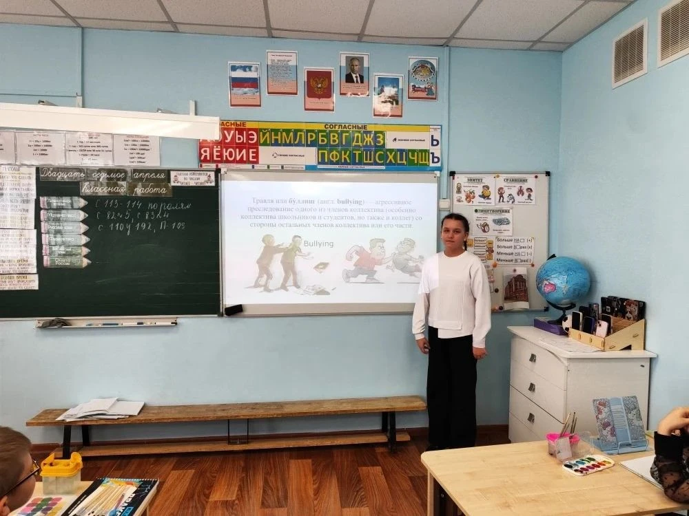 🤝 «Дружить по-настоящему и в жизни, и в сети».