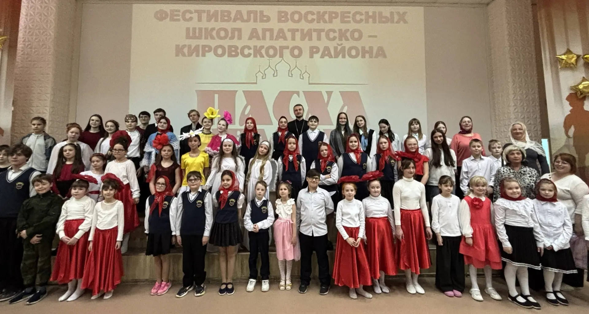 ФЕСТИВАЛЬ ВОСКРЕСНЫХ ШКОЛ АПАТИТСКО - КИРОВСКОГО РАЙОНА "ПАСХА КРАСНАЯ" СОСТОЯЛСЯ🙏🏼