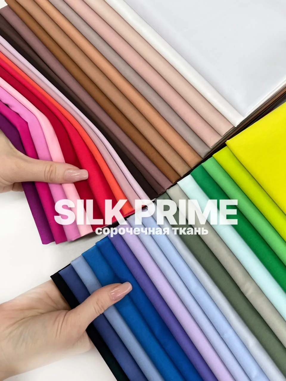 🔥Сорочечная ткань 
SILK PRIME🔥

✅Универсальная хлопковая сорочка с поперечным эластаном. Смесовые 