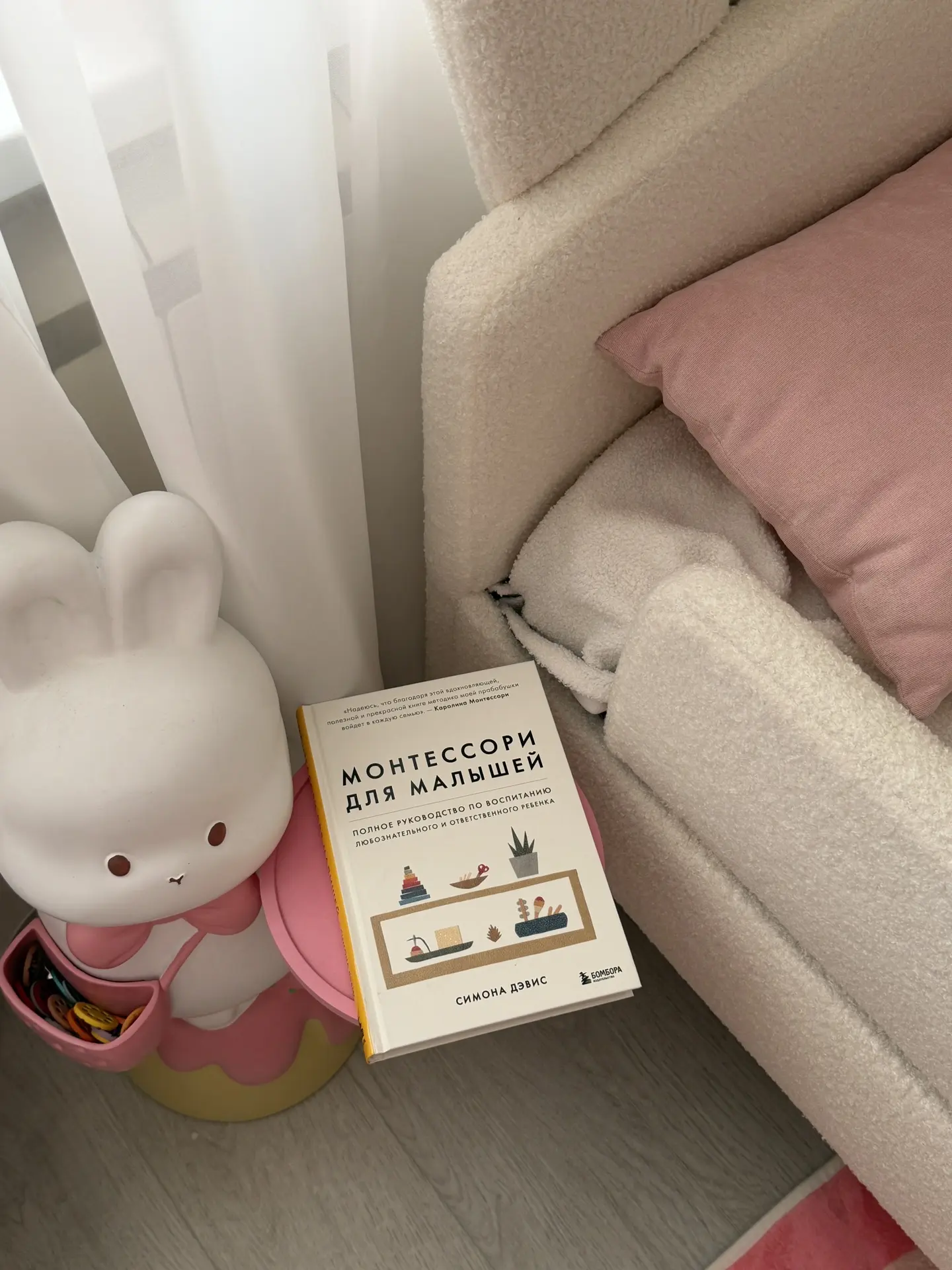 Наконец-то появилось время для книг🙏🏼🥹🩷