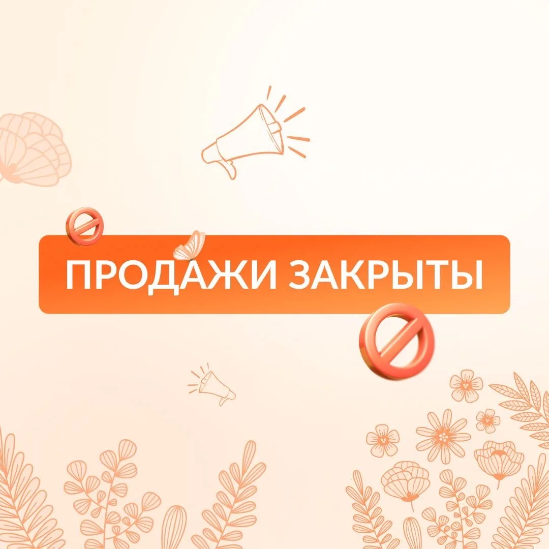 📌 Продажи закрыты — на этом всё

Девушки, курс «Гимнастика для лица» больше  недоступен для свободн