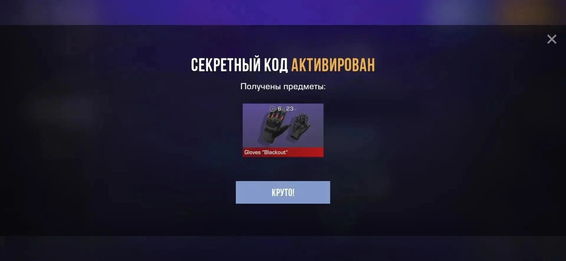 🎁WALPEXKV7ZNE - Gloves "Blackout"