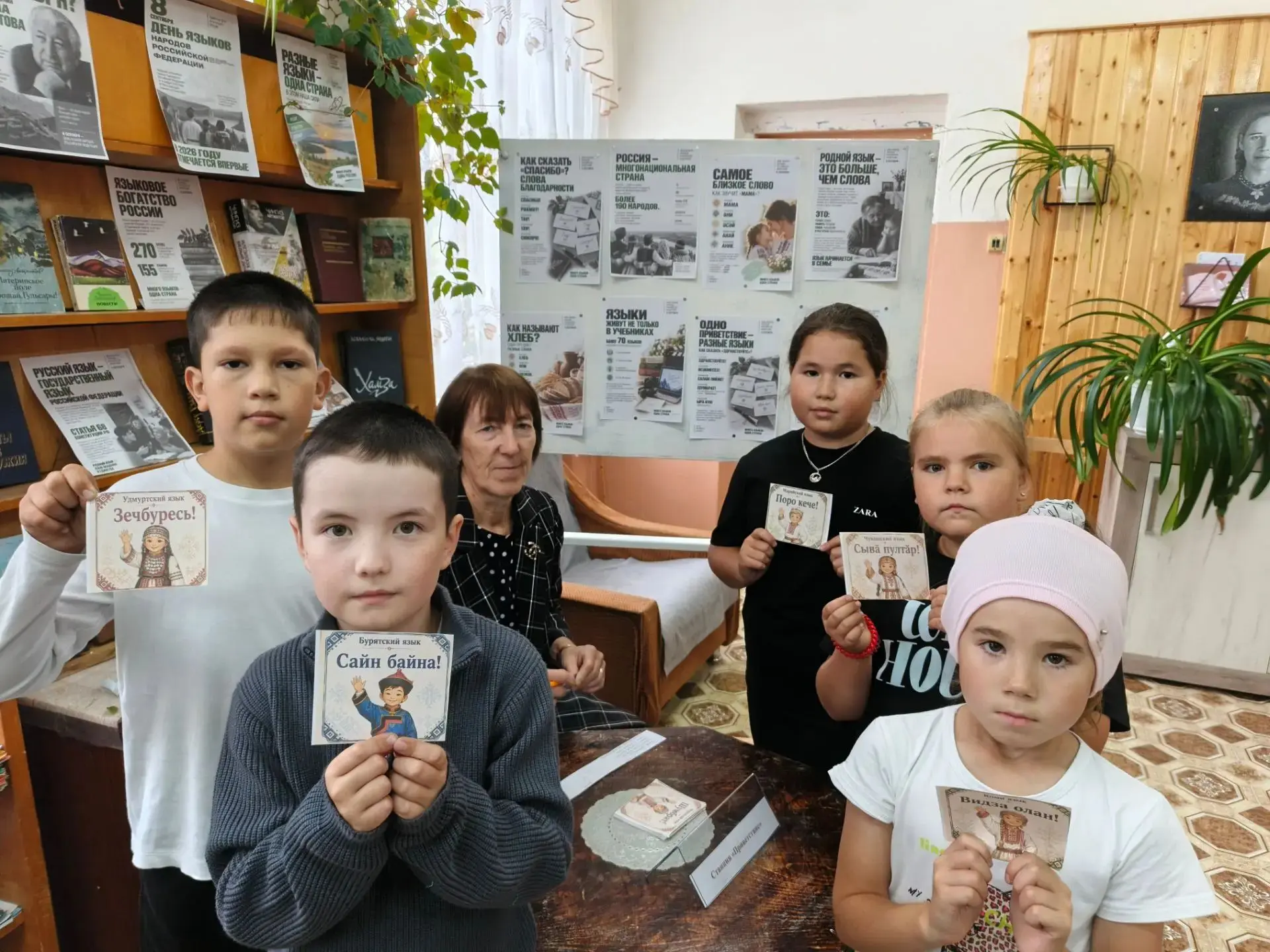 Сегодня  учащиеся начальных классов посетили библиотеку. Они собрались на литературный ...