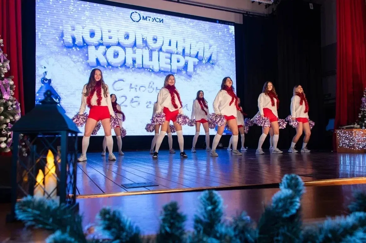 Новогодний концерт в МТУСИ  В актовом зале МТУСИ состоялся праздничный Новогодний концерт.  🎓 Во вре