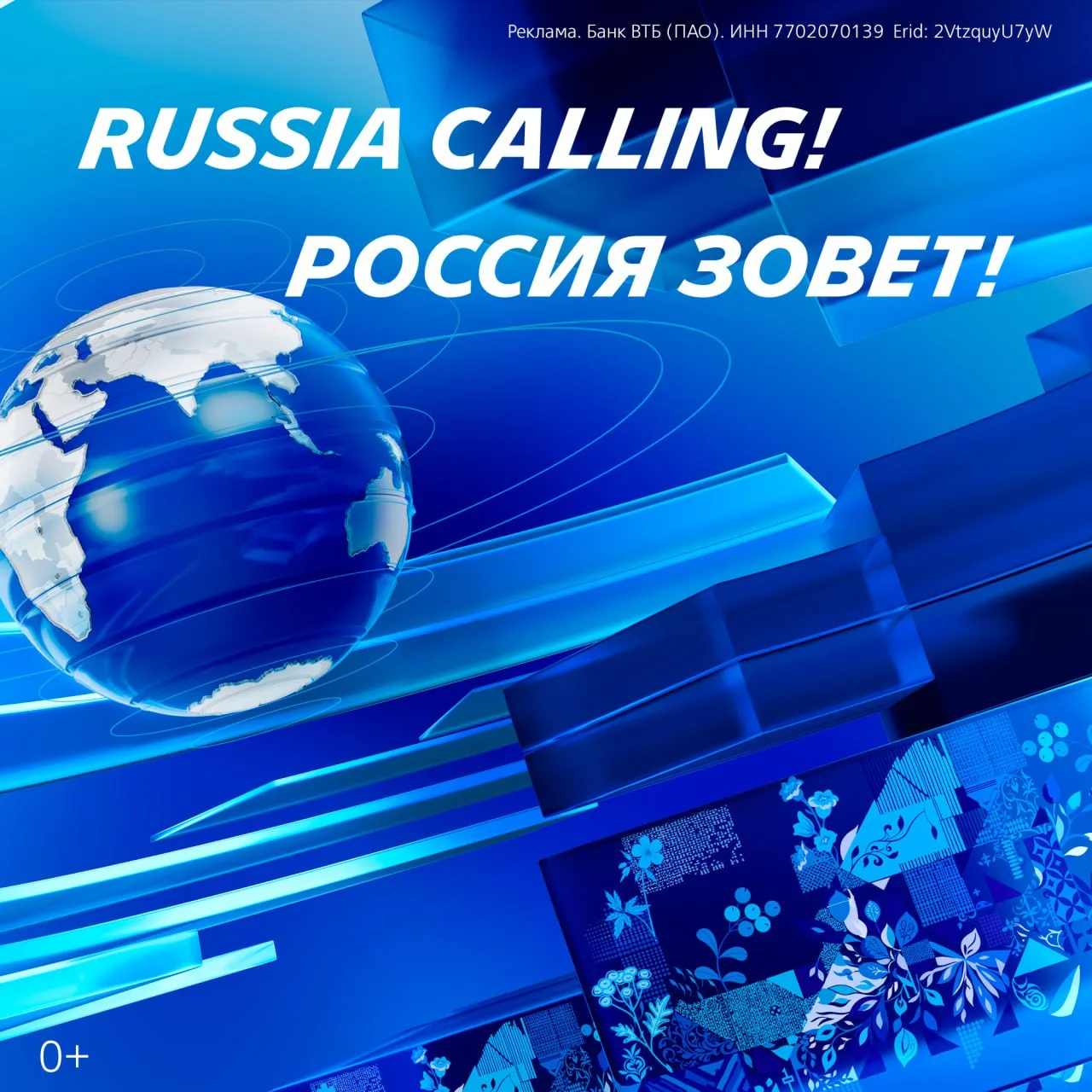 Инвестиционный форум ВТБ «РОССИЯ ЗОВЕТ! Санкт-Петербург» вступил(а) в группу   Знаем, вы соскучились