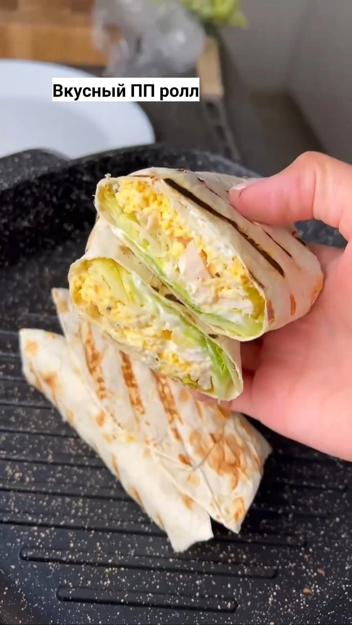 Вкусный ПП ролл
