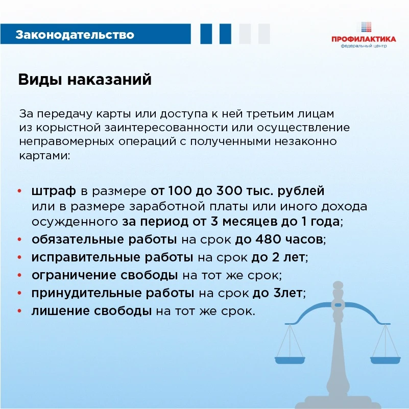 В июне 2025 года Президентом Российской Федерации В. В. Путиным был подписан федеральный закон, пред