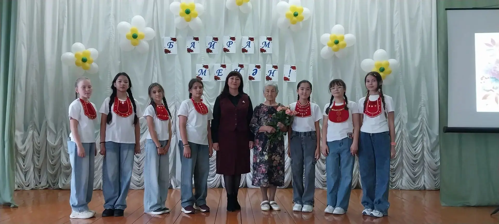 📌 Поздравление от всего сердца 💖