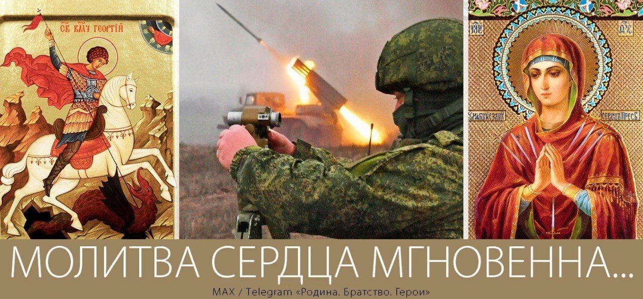 - Св. Георгий Победоносец