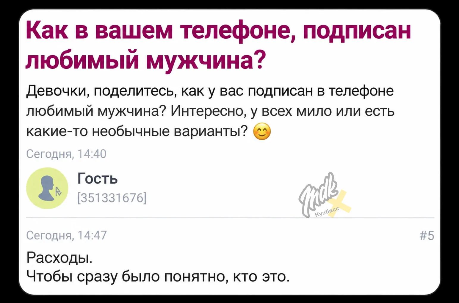 Вся суть