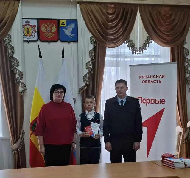 Мы — граждане России!
 
10 апреля в Скопинском округе прошло торжественное вручение паспортов в чест