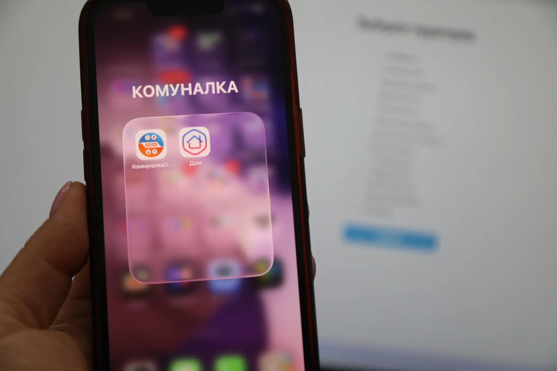 Оплата ЖКУ через СБП принесёт ямальцам 5% кешбэка  С 15 мая по 30 сентября пользователи «Морошки» по