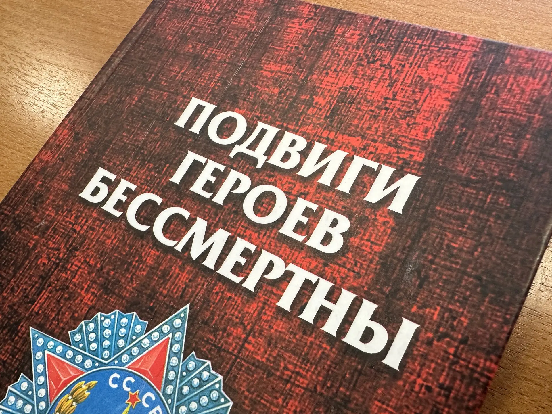 Школьников и студентов Псковской области приглашают принять участие во Всероссийском ис...