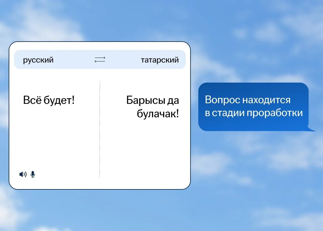 💬Говорим от сердца - с вниманием к людям