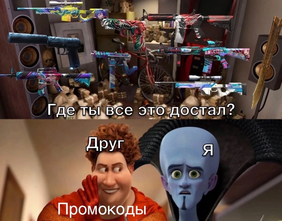 магическая вещь 😅