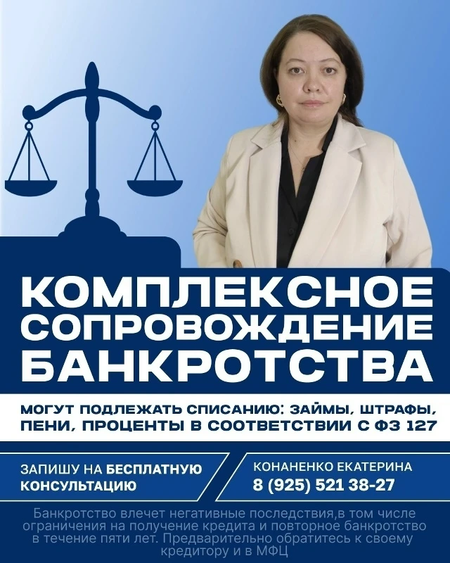 «Я просто устал жить от платежа до платежа»