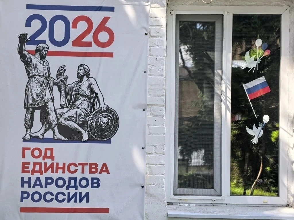Участие во Всероссийской акции «Окна России» ✅

🇷🇺В рамках мероприятий Всероссийской акции «#Родин