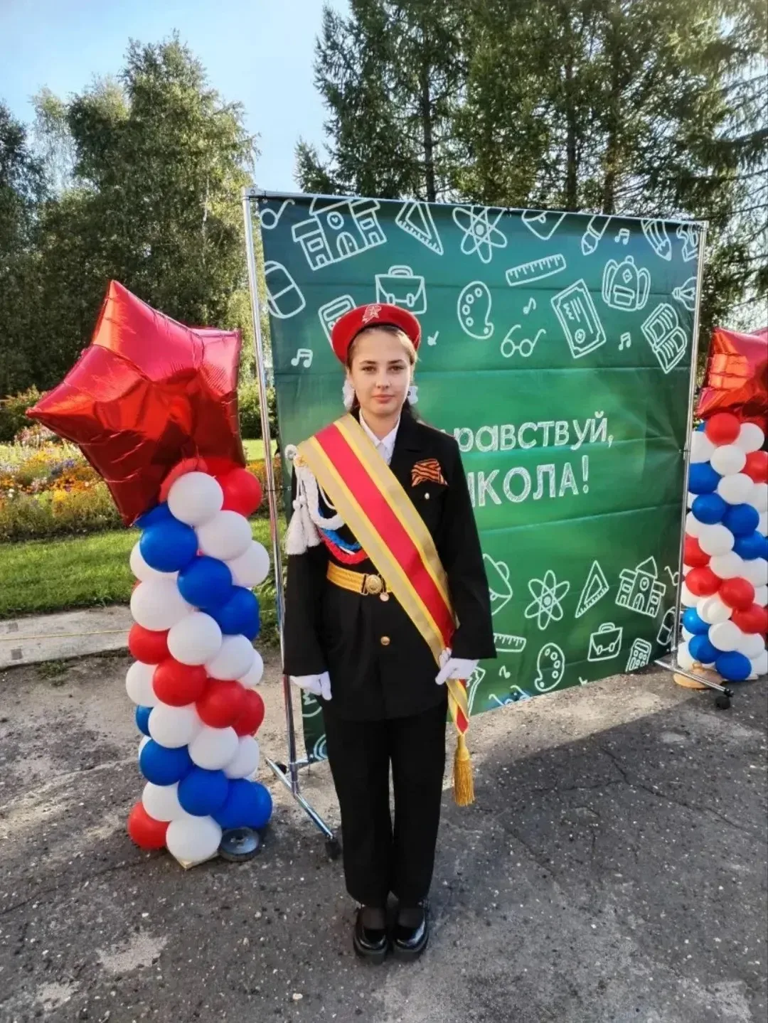 Наши достижения🏆  🌟Результаты регионального этапа олимпиады школьников:  🔥Панов Илья, обучающийся 9А