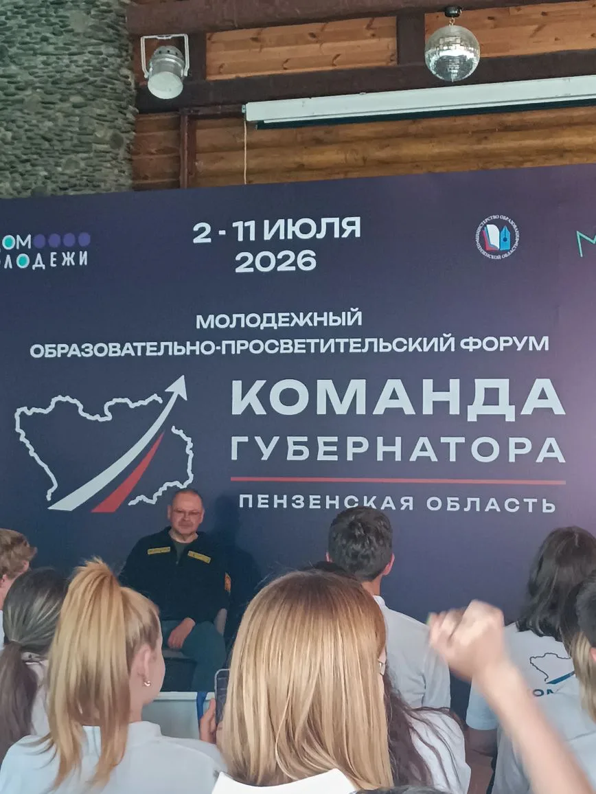 Сотрудники нашего детского сада приняли участие в молодёжном форуме «Команда Губернатора» в парк-оте
