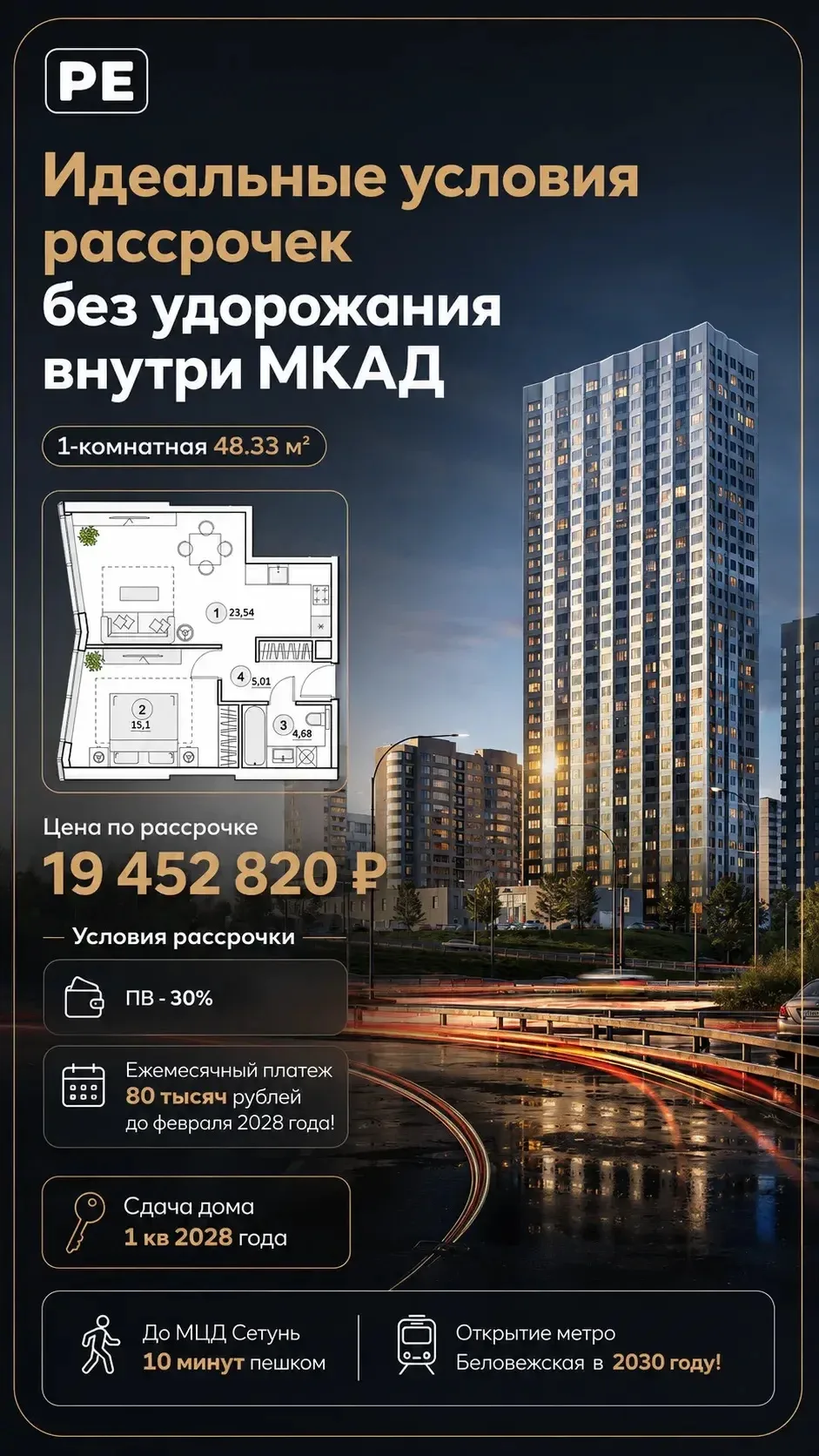Бизнес-класс на западе Москвы для тех, кому важна не только квартира, но и локация.