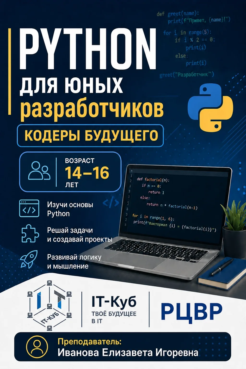 https://vk.ru/wall-151980590_9107