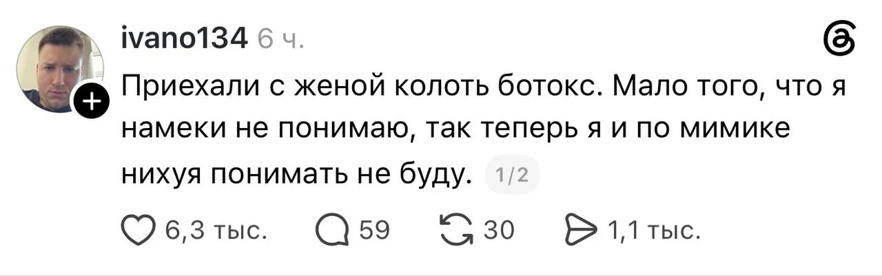 Плоха та женщина, которая не умеет матом смотреть 🤪