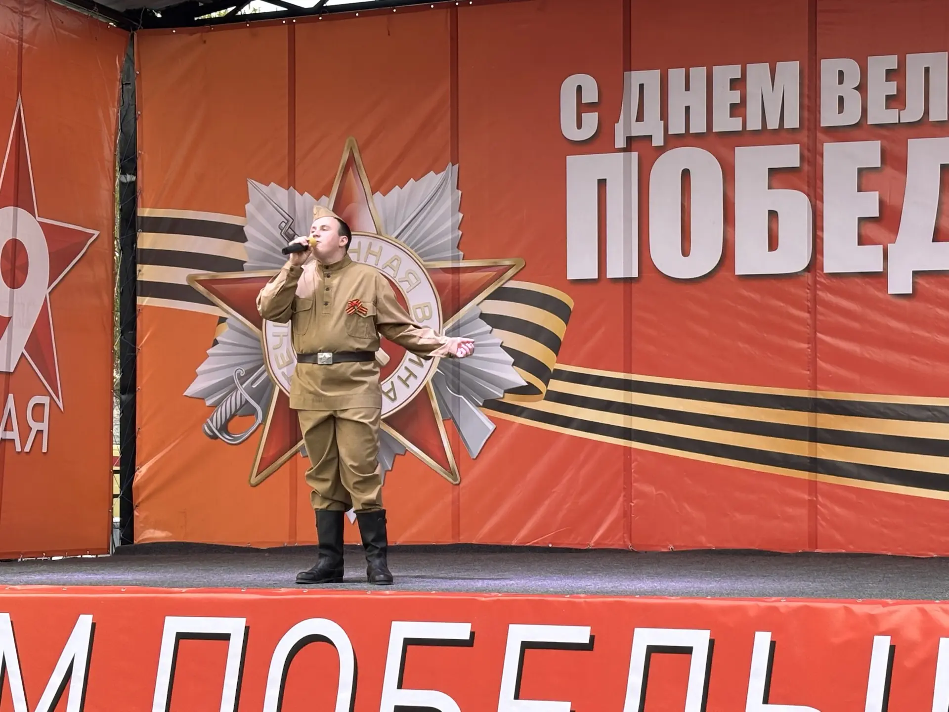 Праздничный концерт ко Дню Победы прошёл на площади «Центральная»!  ⭐️ В честь 9 Мая звучали песни в