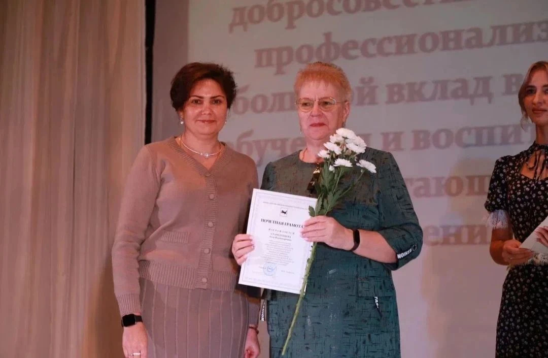 🍁 В преддверии Дня Учителя в МКУК КДЦ с. Бельск прошёл праздничный концерт!