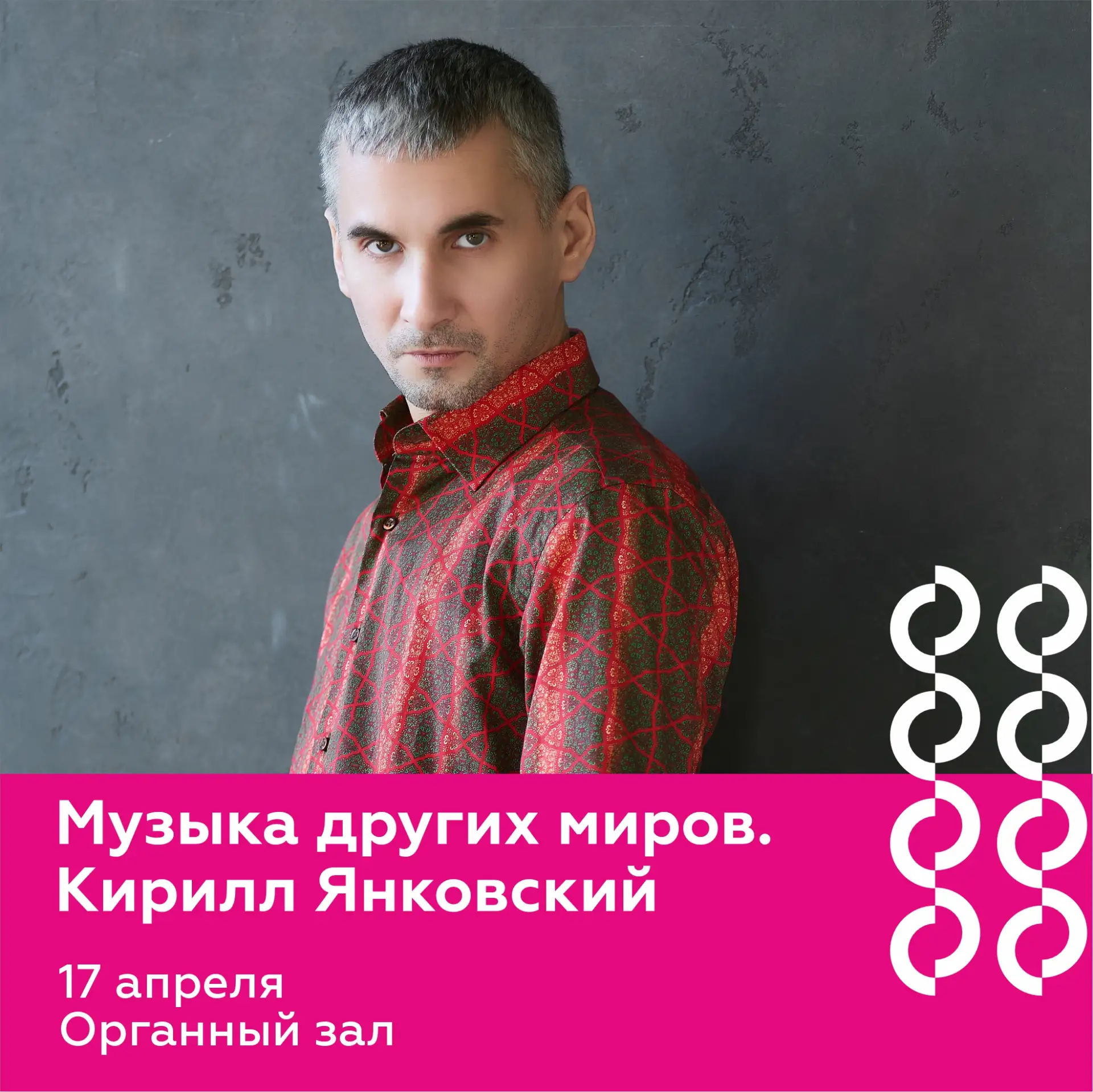 Ищете новые впечатления и темы для размышлений? Музыка может стать ответом на многие во...