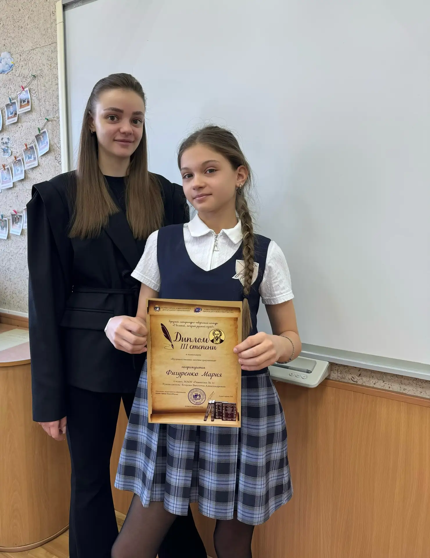 💫ГОРДОСТЬ ГИМНАЗИИ💫  🗣23 апреля в Дворце творчества детей и учащейся молодежи «Юниор» были подведены