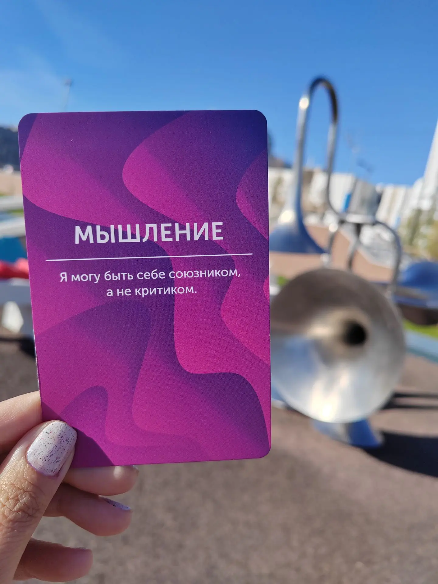 #службаподдержки
