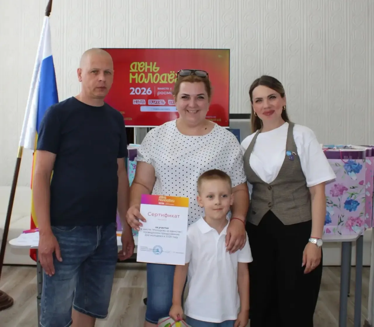 В преддверии празднования Дня молодежи в городе Новошахтинске на базе УМЦ "Авангард" г....