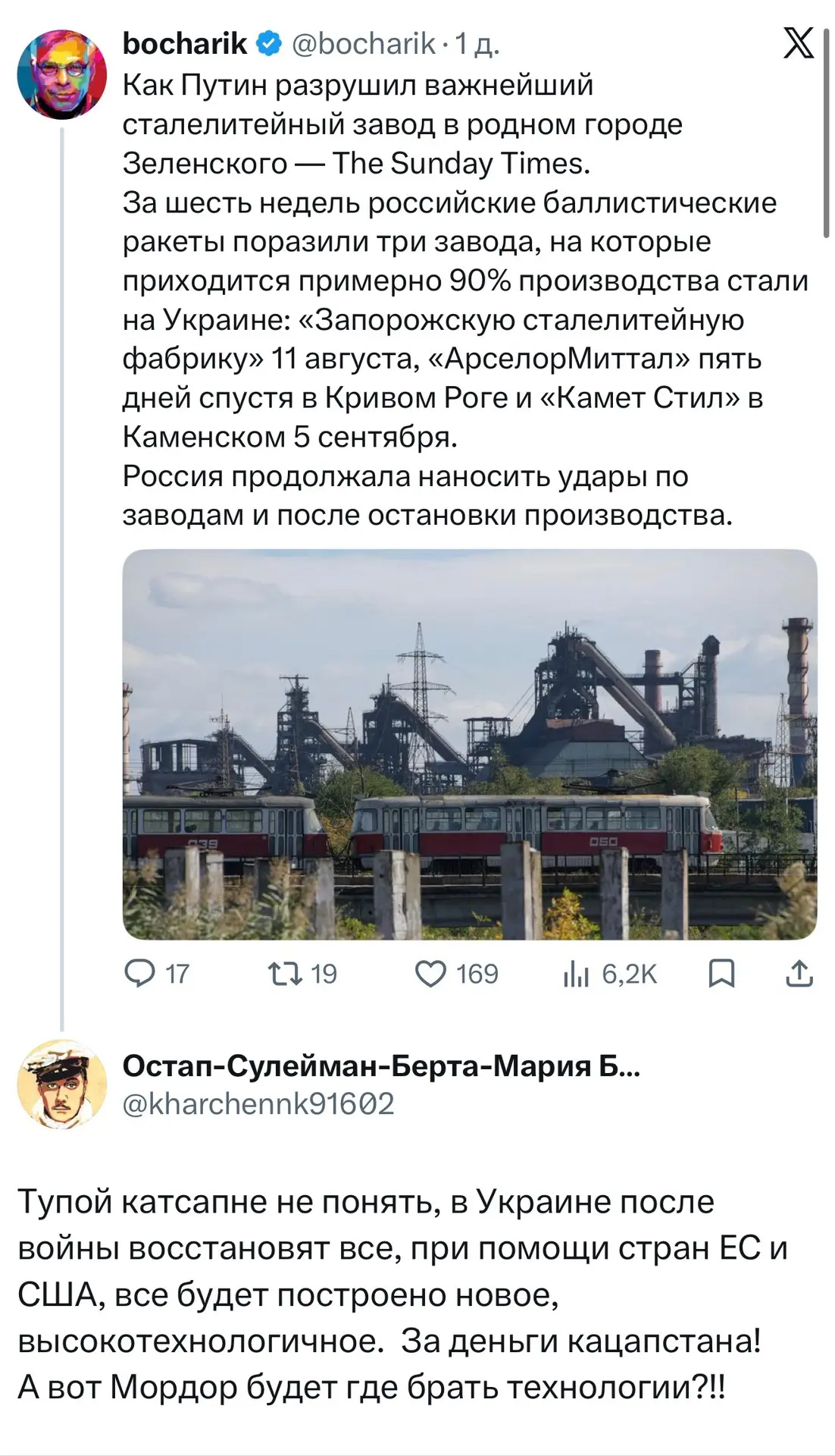 В США только и разговоров о том, как сделать Украину великой.