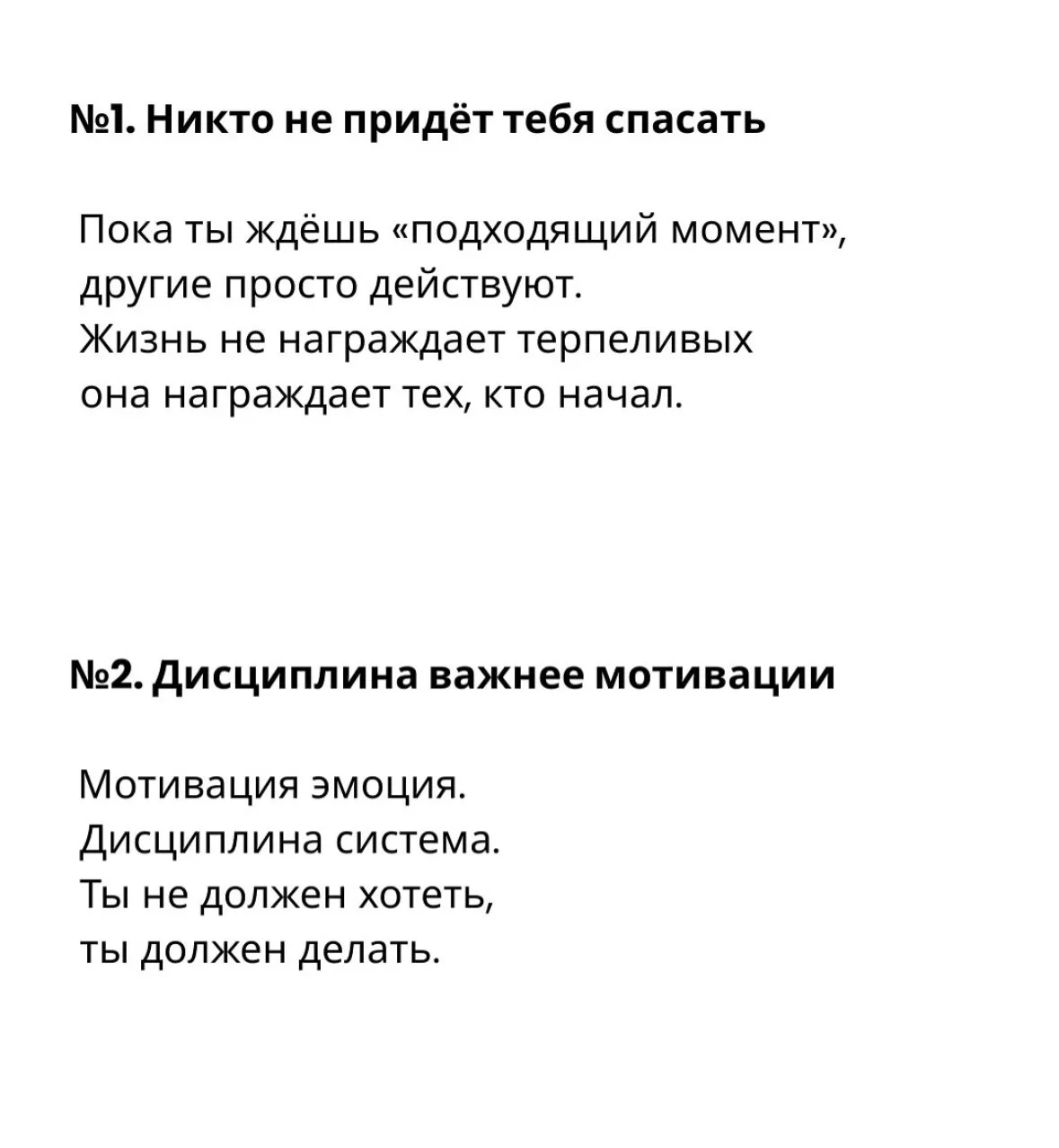 10 вещей, которые должен знать каждый, если хочет раст как личность

Кандидат в Миллионеры