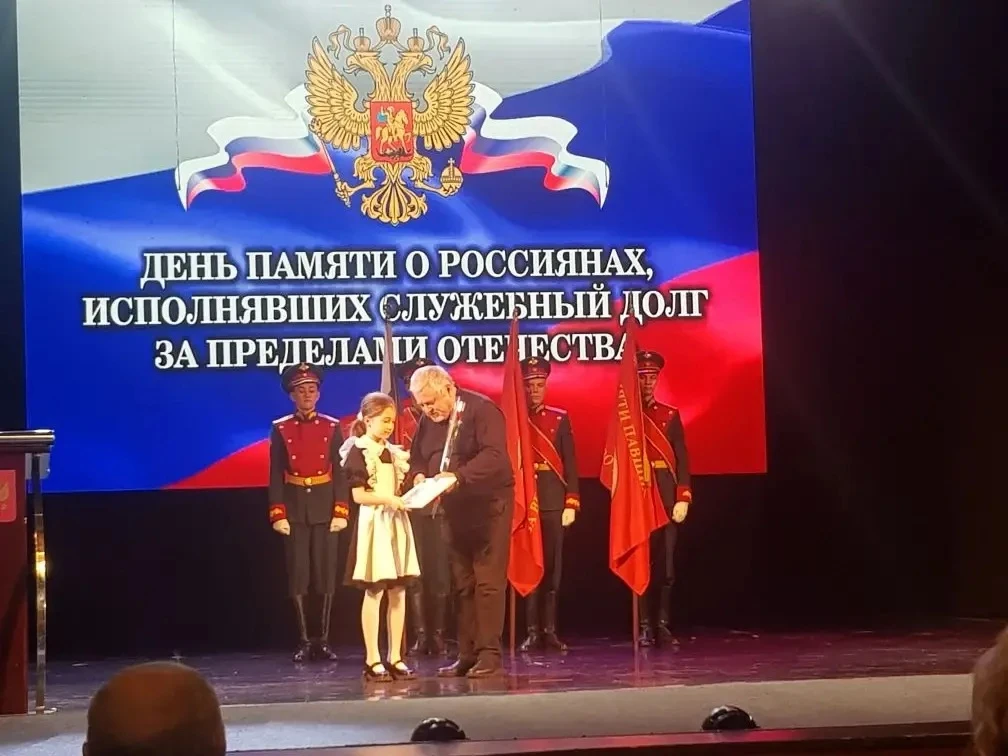 📚✍️Победа в конкурсе сочинений, посвященном Дню вывода войск из Афганистана! Наша ученица, Весна Дун