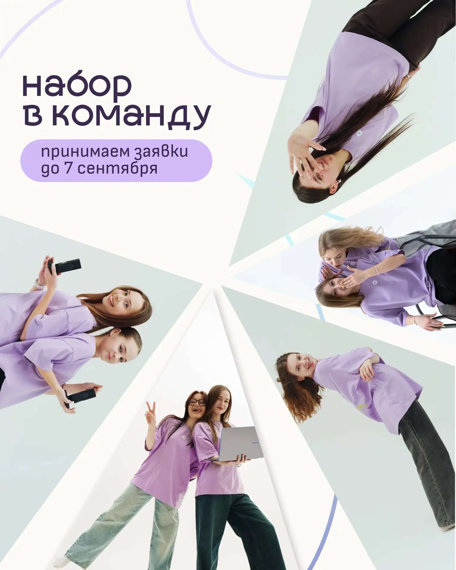 Ты точно этого ждал! 👀