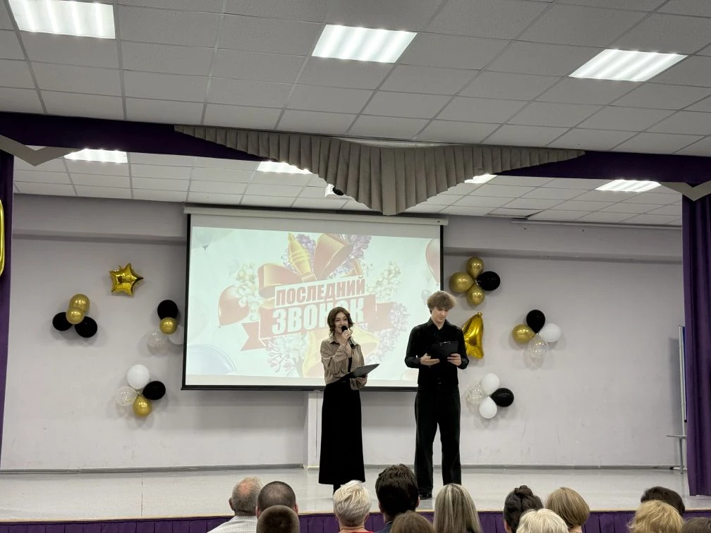 🔔26 мая в нашей школе прозвучал последний звонок — волнительный, трогательный и по‑нас...