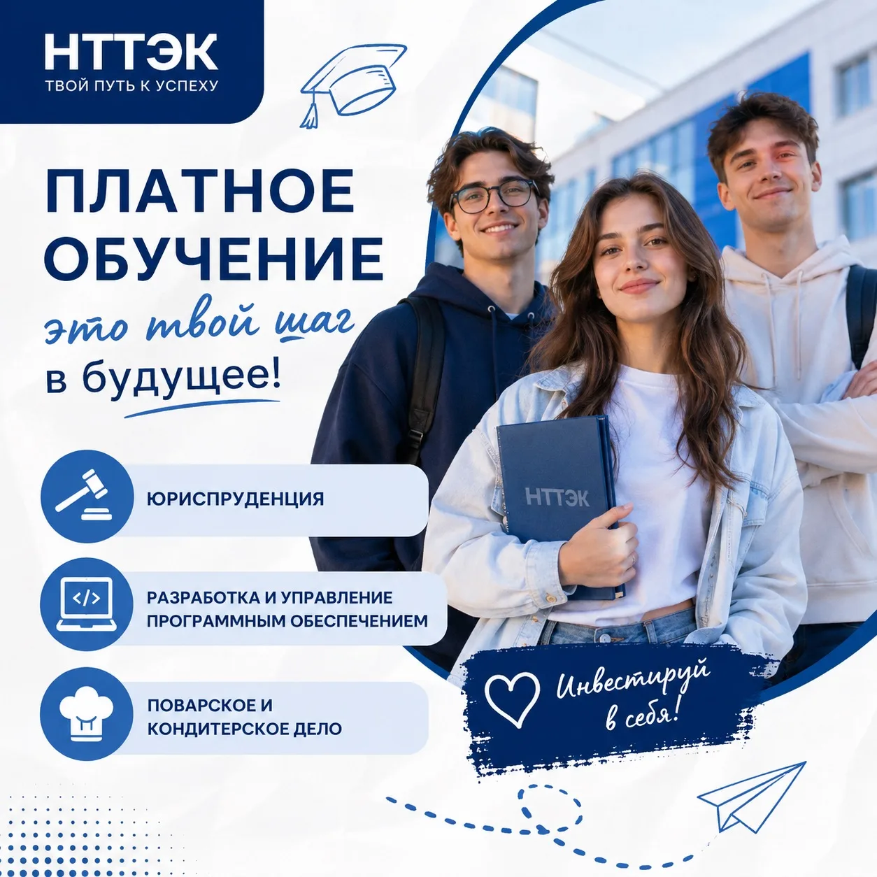 Бюджет не покорился? Не беда!