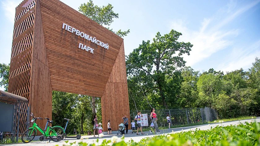 Первомайский парк в Благовещенске открыл сезон  В зеленой зоне отдыха предварительно провели подгото