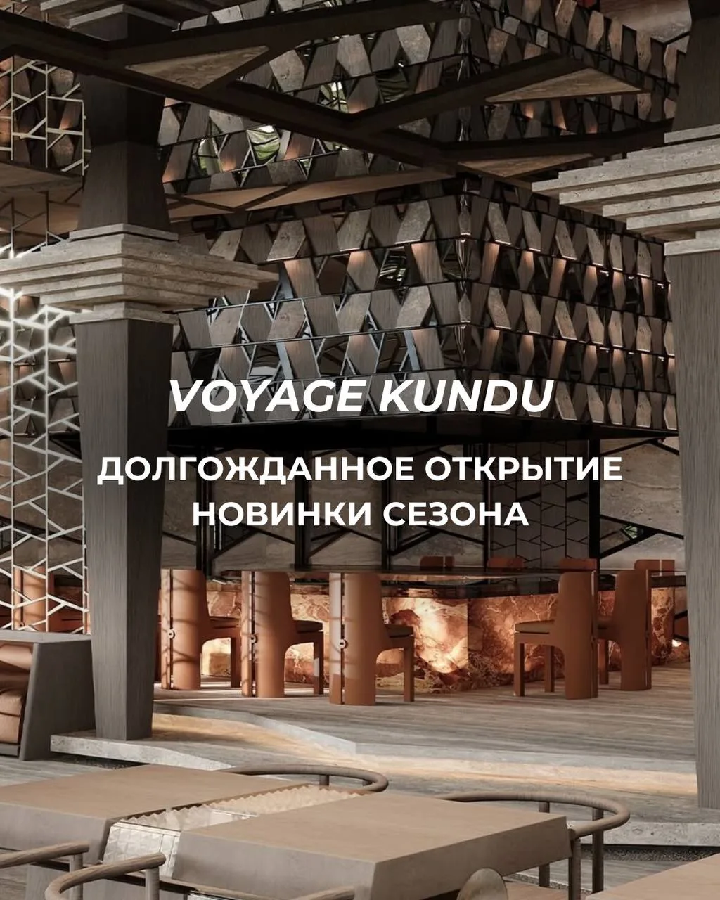 😍Новинка Турции, которую действительно многие ждали
