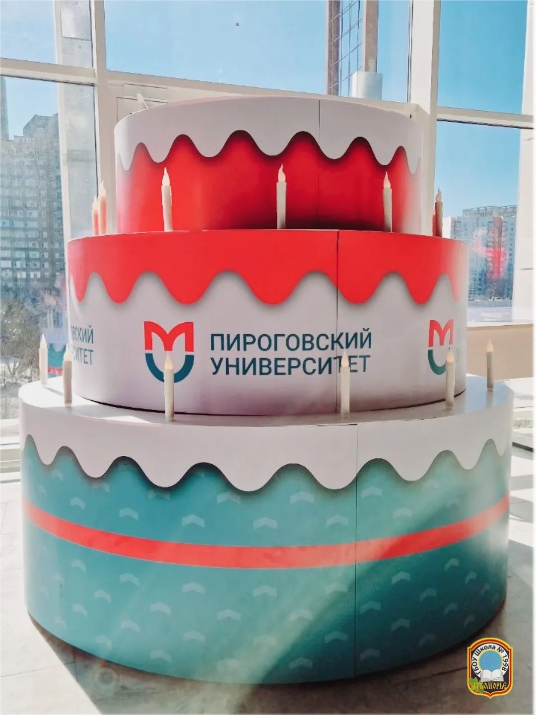 🩺 «Пирогов Фест»: шаг в будущее медицины  Ученики естественно-научной вертикали посетили «Пирогов Фе