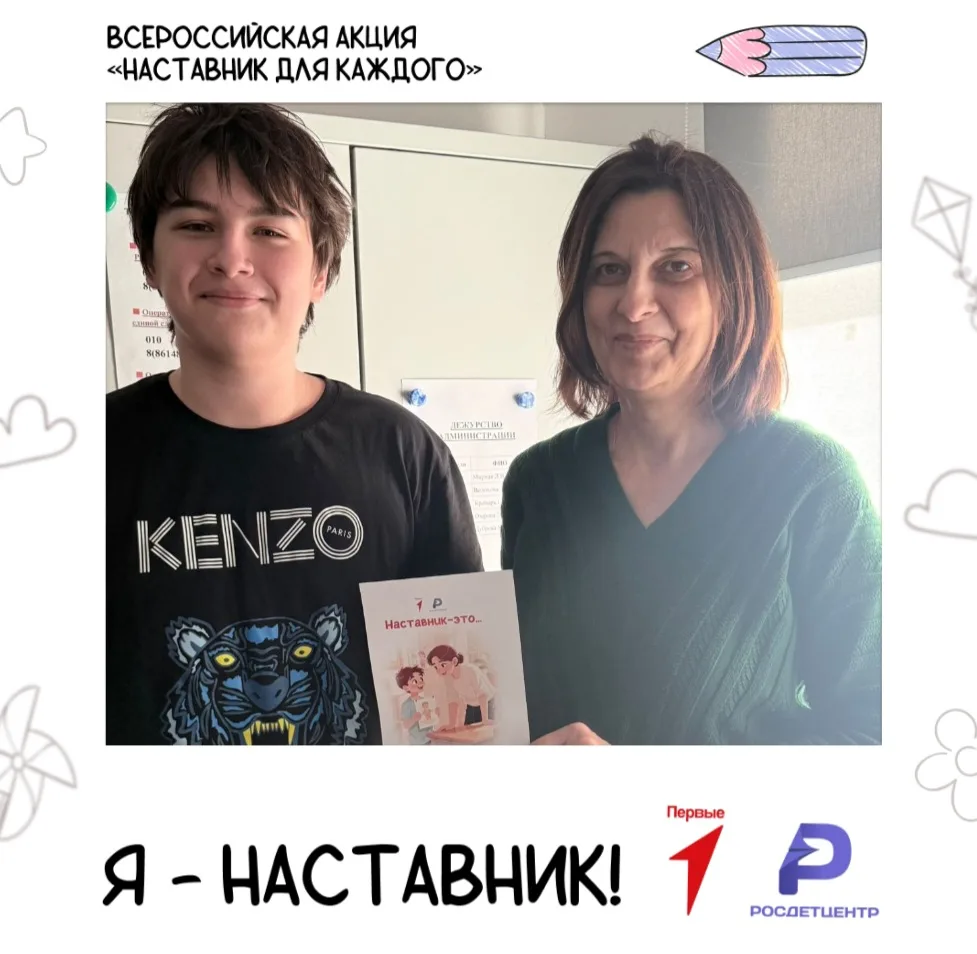 «С Днём наставника! 🎉👏  В этот день нам хочется подобрать слова, которые смогли бы вместить всю нашу