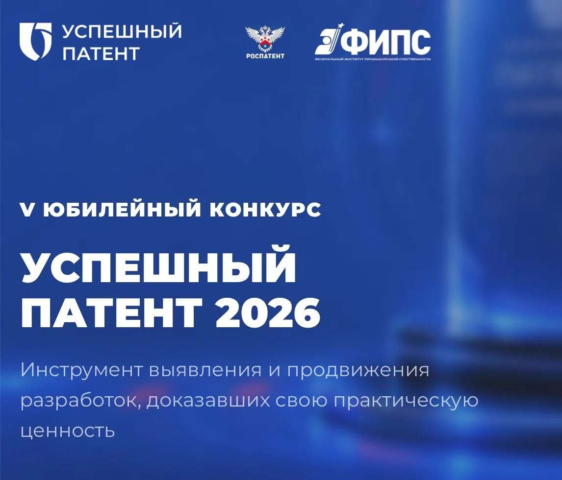 Департамент экономического развития и торговли Ивановской области приглашает принять уч...